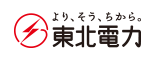 東北電力株式会社