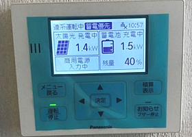 創蓄連携システム