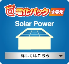 solar_button_taiyo.jpg